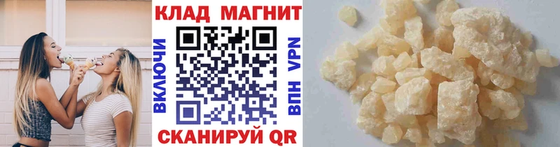 Где найти наркотики Лениногорск A-PVP COCAIN Бутират Гашиш Меф мяу мяу Амфетамин