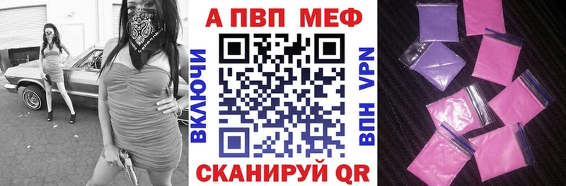 ОМГ ОМГ ССЫЛКА  Лениногорск  A-PVP Соль 