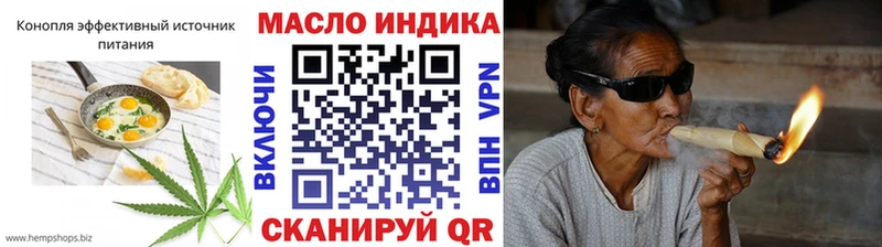 Еда ТГК конопля  Лениногорск 