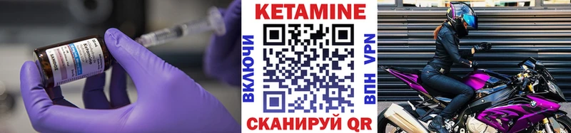 цена наркотик  Лениногорск  Кетамин ketamine 