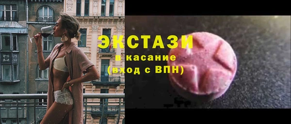 прущие грибы Аркадак