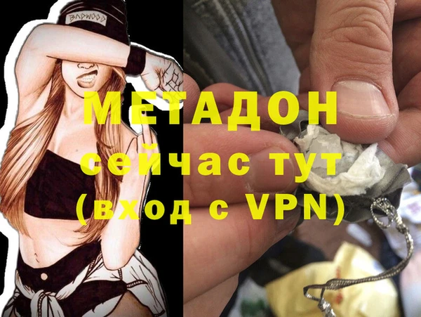 ALPHA-PVP Дубна