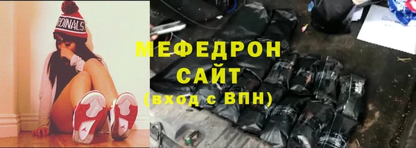 прущие грибы Аркадак