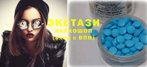 прущие грибы Аркадак