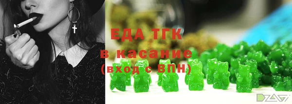 прущие грибы Аркадак