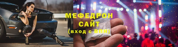 прущие грибы Аркадак