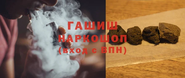 шишки Алзамай
