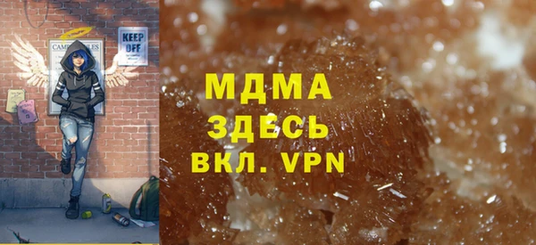 прущие грибы Аркадак