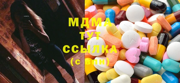 альфа пвп Армянск
