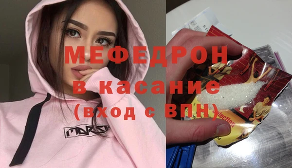 прущие грибы Аркадак