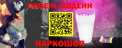 гашик Изобильный