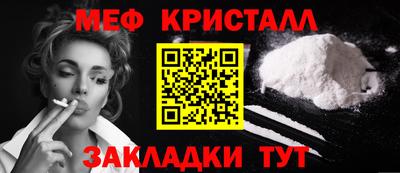 а пвп мука Ирбит