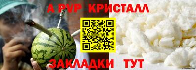а пвп мука Ирбит