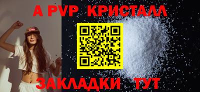 а пвп мука Ирбит