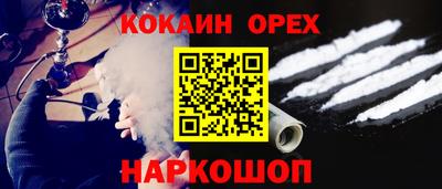 а пвп мука Ирбит