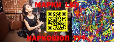 ПСИЛОЦИБИНОВЫЕ ГРИБЫ Ипатово