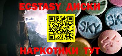 ПСИЛОЦИБИНОВЫЕ ГРИБЫ Ипатово