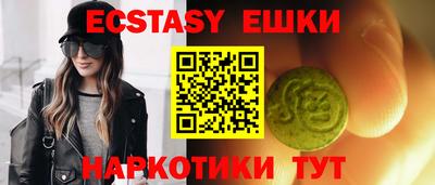 ПСИЛОЦИБИНОВЫЕ ГРИБЫ Ипатово