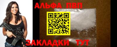 а пвп мука Ирбит