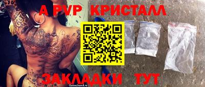 гашик Изобильный