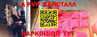 а пвп мука Ирбит