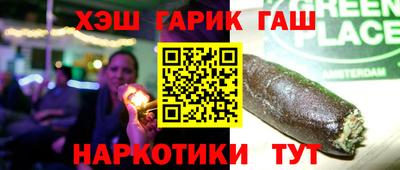 ПСИЛОЦИБИНОВЫЕ ГРИБЫ Ярцево