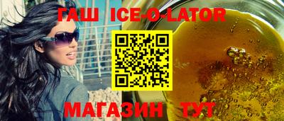 гашик Изобильный