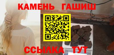 гашик Изобильный