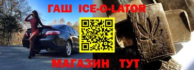 а пвп мука Ирбит