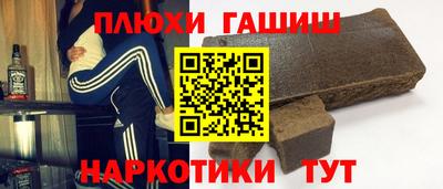 гашик Изобильный