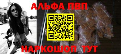 а пвп мука Ирбит