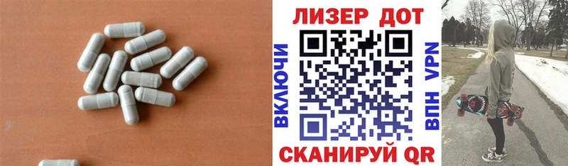 ЛСД экстази ecstasy Лениногорск