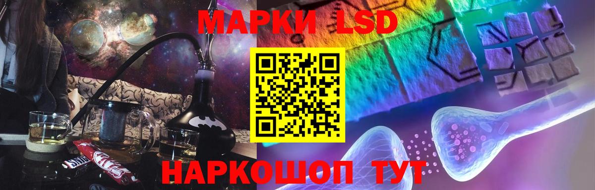 Амфетамин Лениногорск