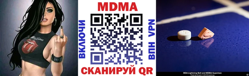 наркотики  Лениногорск  MDMA молли 