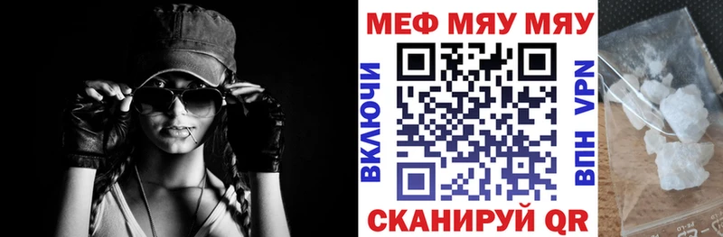 даркнет формула Лениногорск МЕФ мука hydra ТОР
