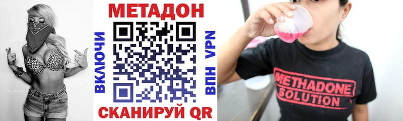 Метадон мёд  закладка  Лениногорск 