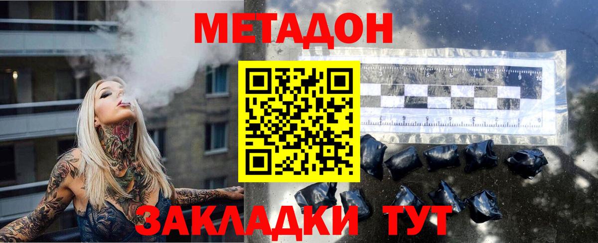 Мефедрон кристаллы  Лениногорск  Alpha PVP СОЛЬ кристаллы  Лсд 25  Вход с VPN  ГАШИШ  Конопля 