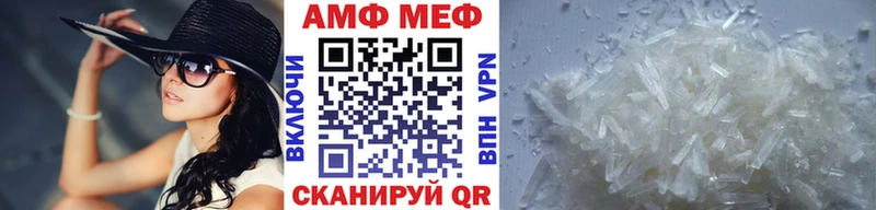 Метамфетамин винт  Лениногорск 