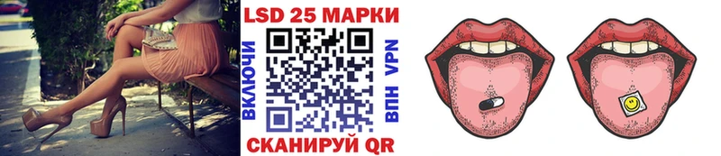 Марки NBOMe 1,8мг  Лениногорск 