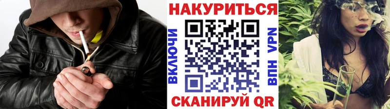 блэк спрут зеркало  Лениногорск  Бошки Шишки марихуана 