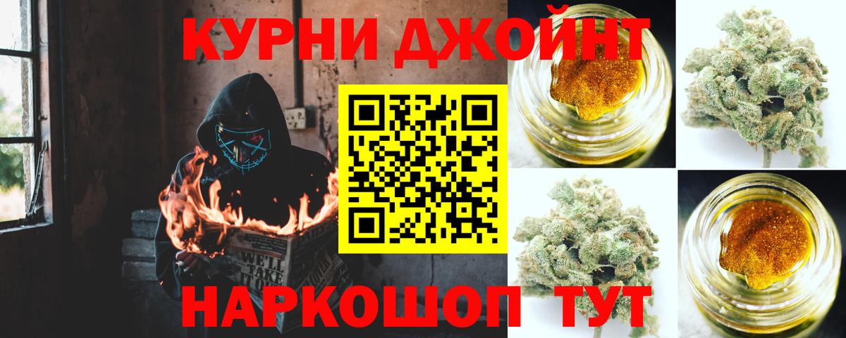 Бошки марихуана конопля  Вход с VPN  Шишки марихуана план  Лениногорск  Бошки марихуана семена  Каннабис план 