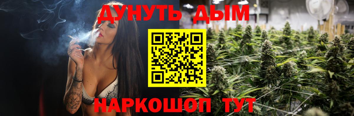Бошки марихуана тримм Лениногорск